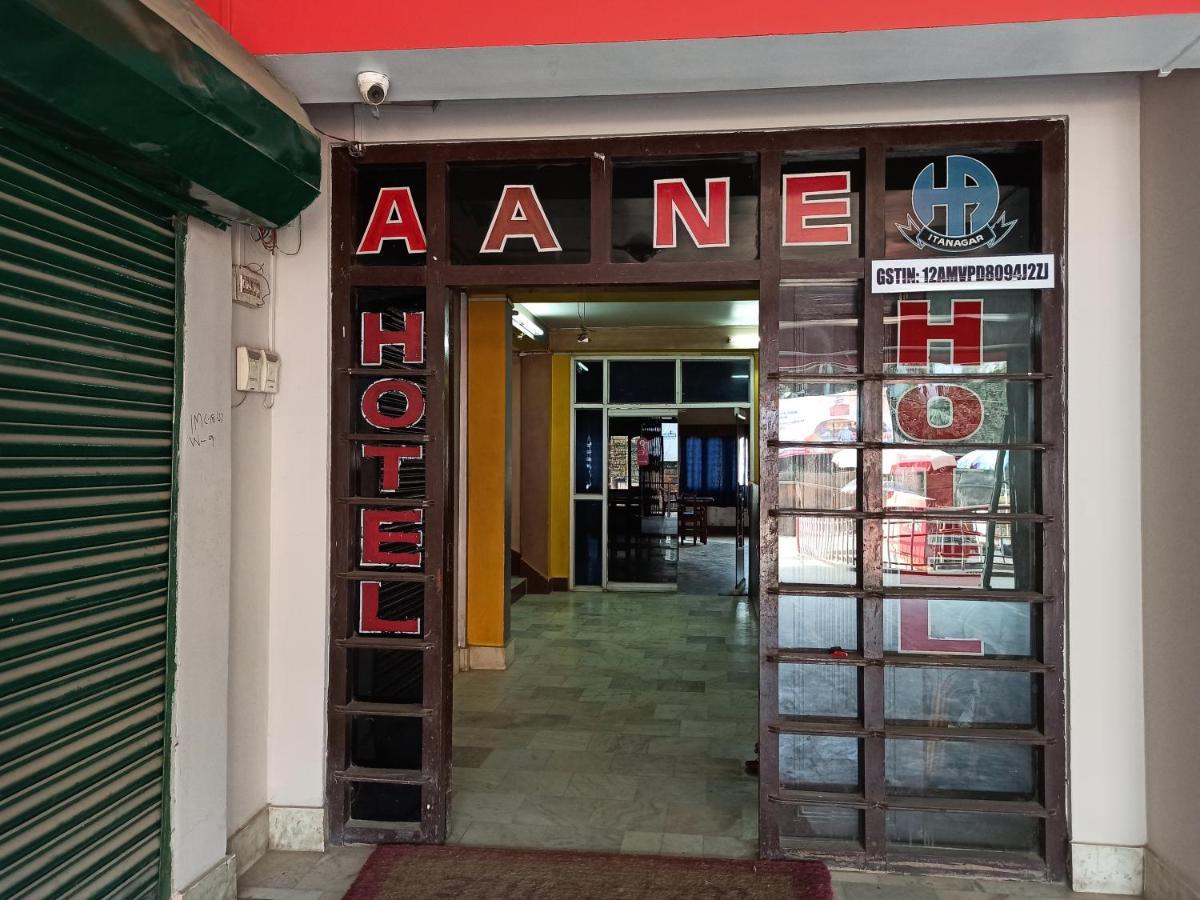 Hotel Aane Itānagar Dış mekan fotoğraf